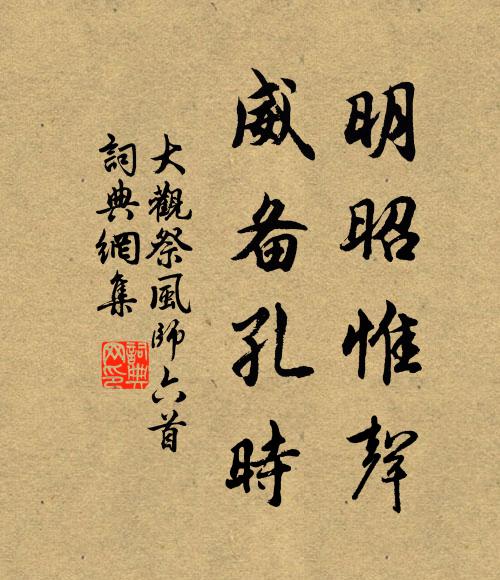 也無生無滅 詩詞名句