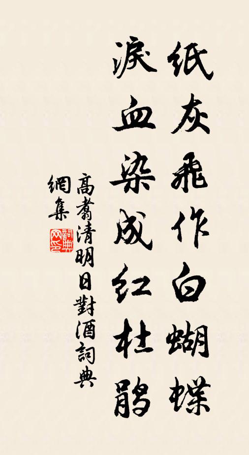 出遊愛何處，嵩碧伊瑟瑟 詩詞名句