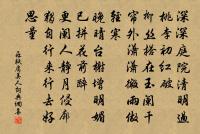 示同學原文_示同學的賞析_古詩文