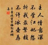 送呂周輔宗丞守崇慶原文_送呂周輔宗丞守崇慶的賞析_古詩文