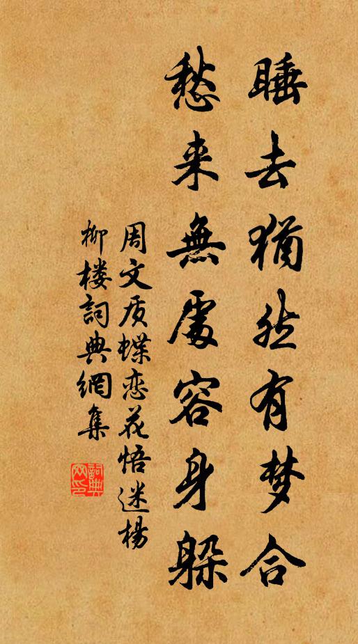 寶月乘鸞空復情，頗嫌攜重愛攜輕 詩詞名句