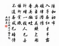 謁趙文鼎墓原文_謁趙文鼎墓的賞析_古詩文