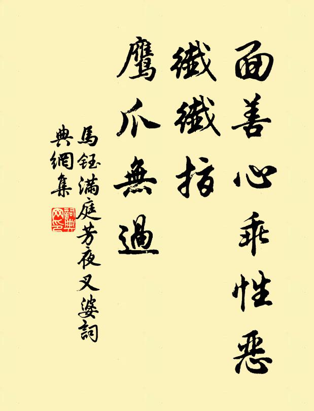 勸渠且宿不敢住,袒而示我催租瘢 詩詞名句