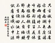 乳灘原文_乳灘的賞析_古詩文