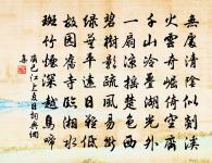 聞竹溪得玉局祠二首原文_聞竹溪得玉局祠二首的賞析_古詩文