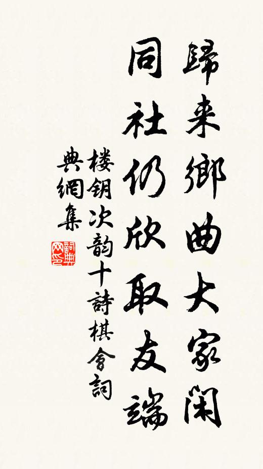 茲接撫臣馳驛奏，遍沾膏澤各州連 詩詞名句