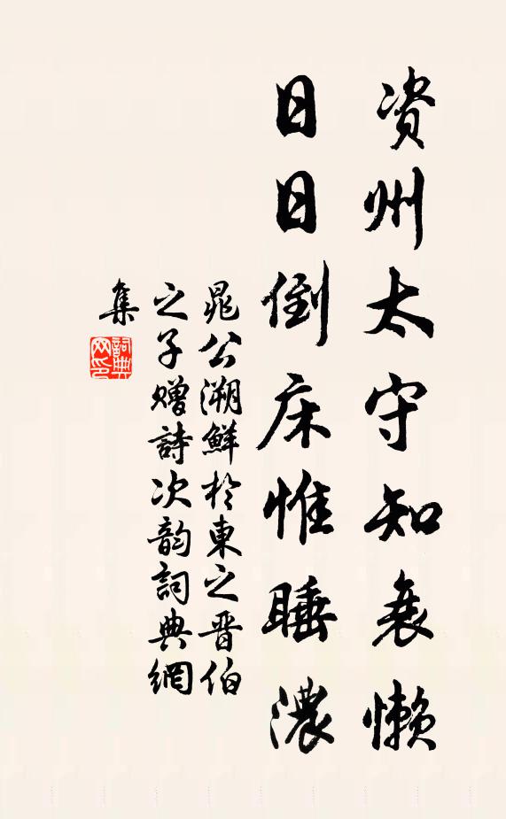 去矣登臨興,巍乎造化功 詩詞名句