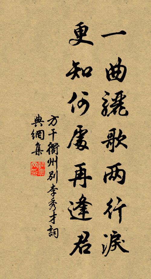 山林有約誰留汝，猿鶴無言解怨人 詩詞名句