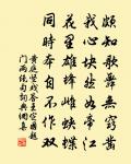 秋夕寓居精舍書事原文_秋夕寓居精舍書事的賞析_古詩文