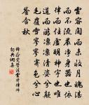 病稍愈戲書三十韻原文_病稍愈戲書三十韻的賞析_古詩文