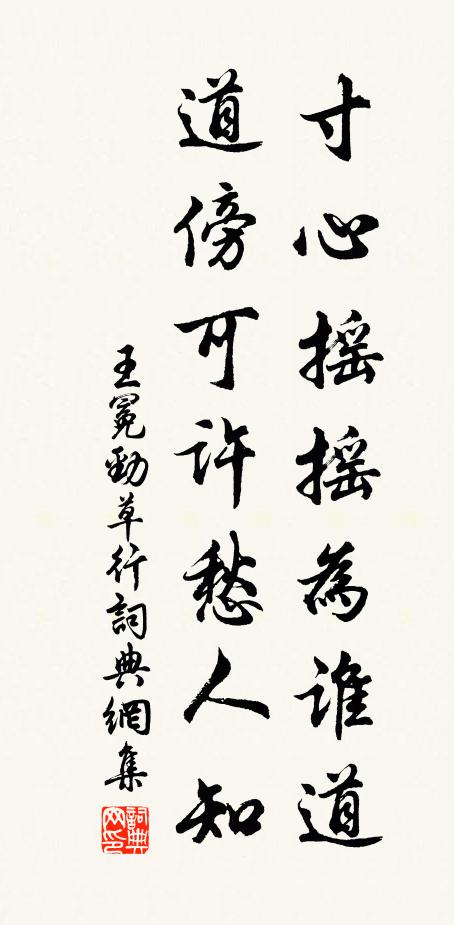 遐想高風殊未崖，艤舟夜訪子陵台 詩詞名句