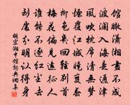 張常侍池涼夜閒宴贈諸公原文_張常侍池涼夜閒宴贈諸公的賞析_古詩文