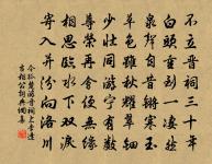 梅弄影原文_梅弄影的賞析_古詩文