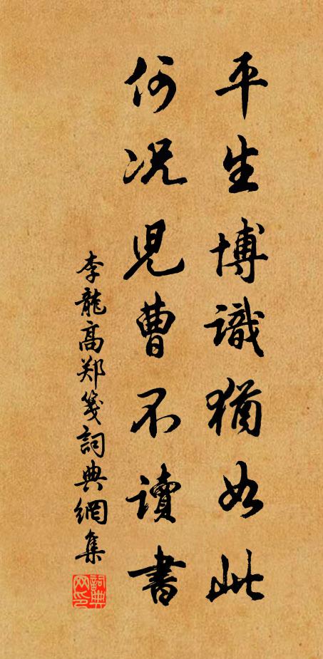 秋深客路巳無聊,此宿何堪更寂寥 詩詞名句