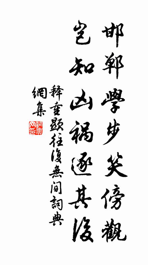 東堂退食公宮晚,金鼎新烹欲沁脾 詩詞名句