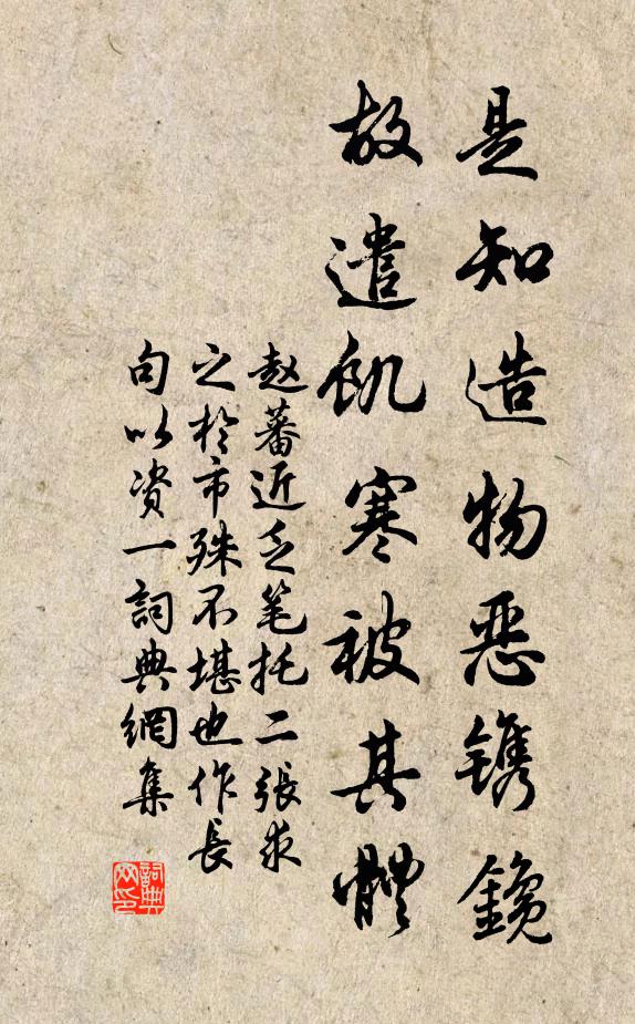 膠西未到吾能說,桑柘禾麻不見春 詩詞名句