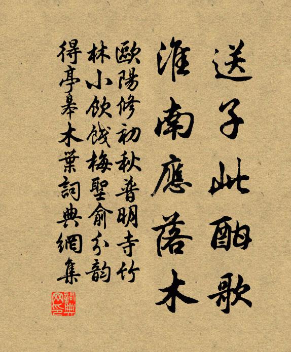 脫甲森不顧,袒裼搏敵場 詩詞名句