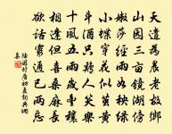 入塞原文_入塞的賞析_古詩文