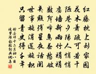 清夜吟原文_清夜吟的賞析_古詩文