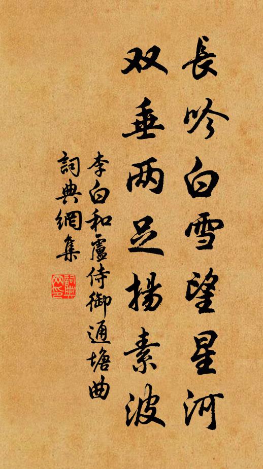 四帙升覺懸日月，百年修短誤君親 詩詞名句