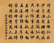 送鄒判官赴河南（一作劉長卿詩）原文_送鄒判官赴河南（一作劉長卿詩）的賞析_古詩文