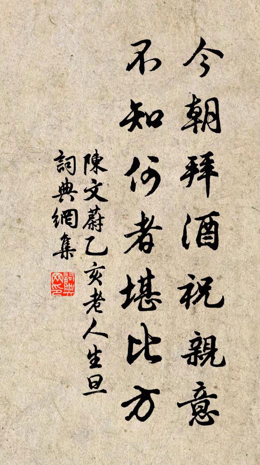 隱隱殘霞如黛掃，暮天闊煙水迢迢 詩詞名句