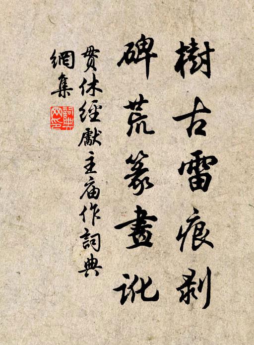 邊城屢翻覆 詩詞名句