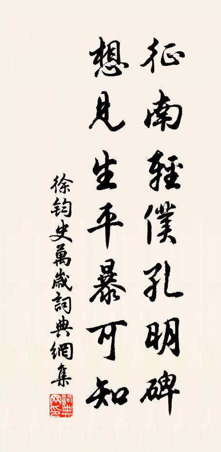 黃葉成堆任俺燒,白雲滿地無人掃,嘆人間長笑 詩詞名句