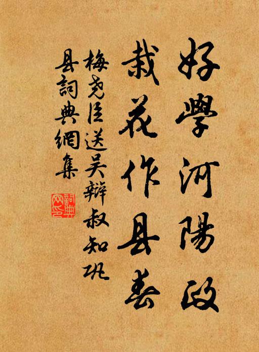 白雲縹緲誰所樓,歷盡寰中無此洲 詩詞名句