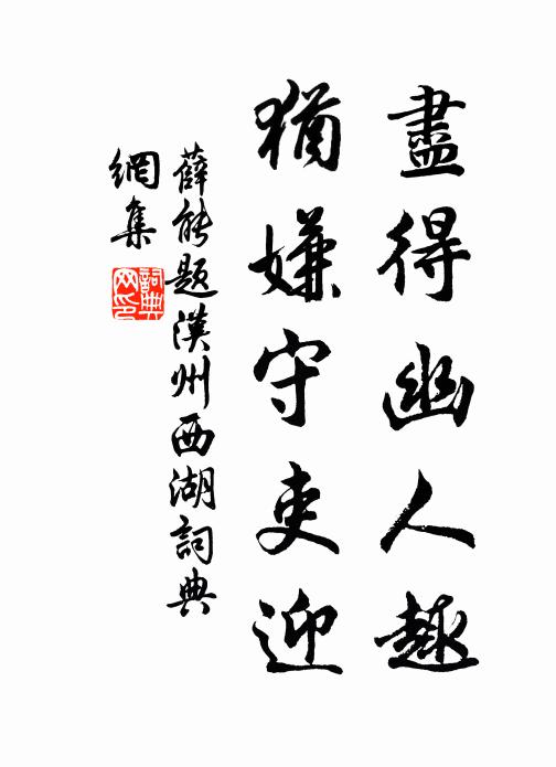 乾坤供爛醉,星斗照閒愁 詩詞名句