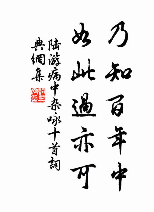 知己酇侯在,應憐脫粟人 詩詞名句