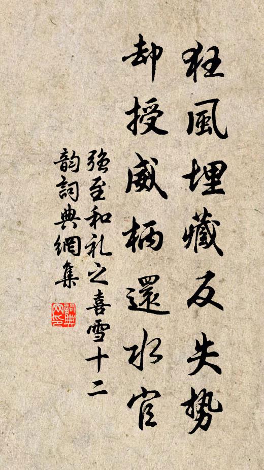 但願長如茲,聊爾娛歲晏 詩詞名句