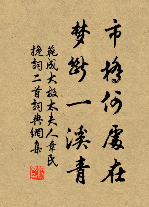 寧吟灞橋雪，不掃舍人門 詩詞名句