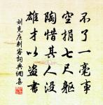 戲詠玉簪花金線草二物原文_戲詠玉簪花金線草二物的賞析_古詩文