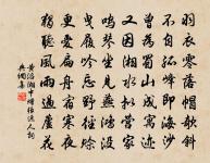 挽武宣教徯四首原文_挽武宣教徯四首的賞析_古詩文