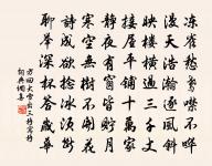 城南雜詠二十首東渚原文_城南雜詠二十首東渚的賞析_古詩文