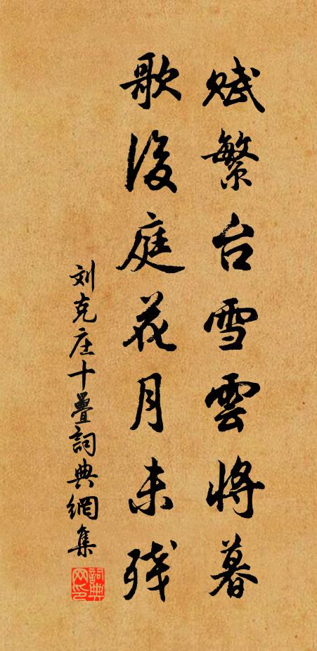 死者不復知，回看漢文墓 詩詞名句