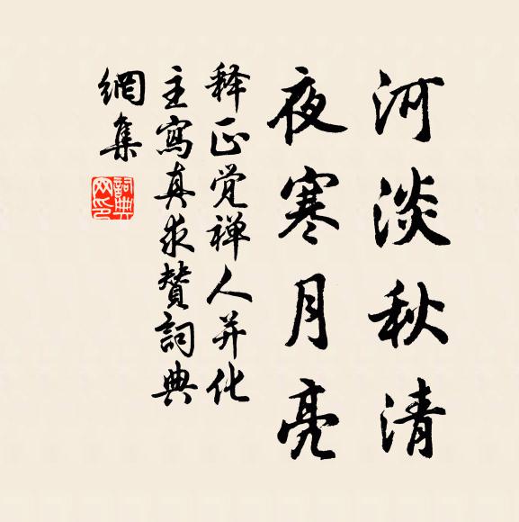 其宿必丹穴,其鳴在朝陽 詩詞名句