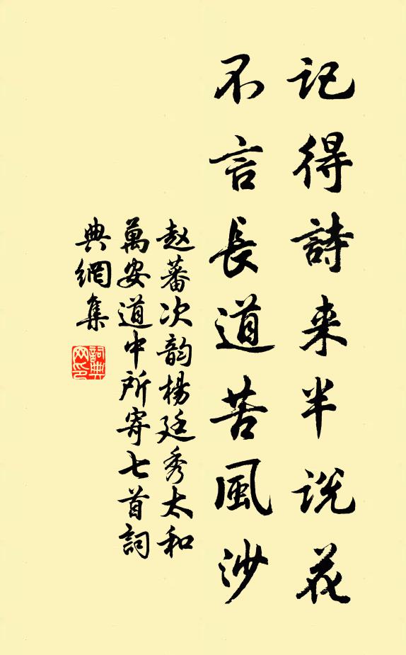 陽景朝來釋凍凘,水邊林下好追隨 詩詞名句