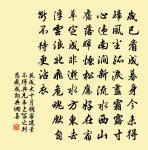 留得林僧宿,中宵坐默然 詩詞名句