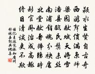 霞綷千千葉，香撩黯黯魂 詩詞名句