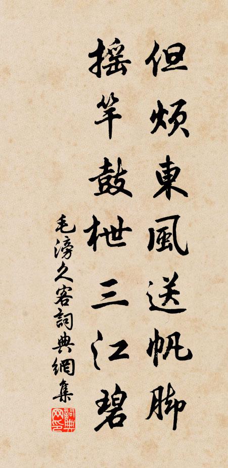 適足供吟嘯,居然謝往還 詩詞名句