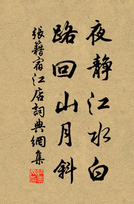 受廛已傍鄉三老，對客還矜我二天 詩詞名句