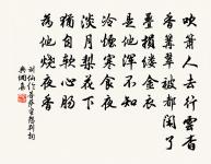 瀟湘二十韻原文_瀟湘二十韻的賞析_古詩文