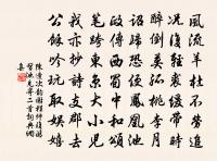 宿莽騷人傳麗賦，女蘿山鬼賽叢祠 詩詞名句