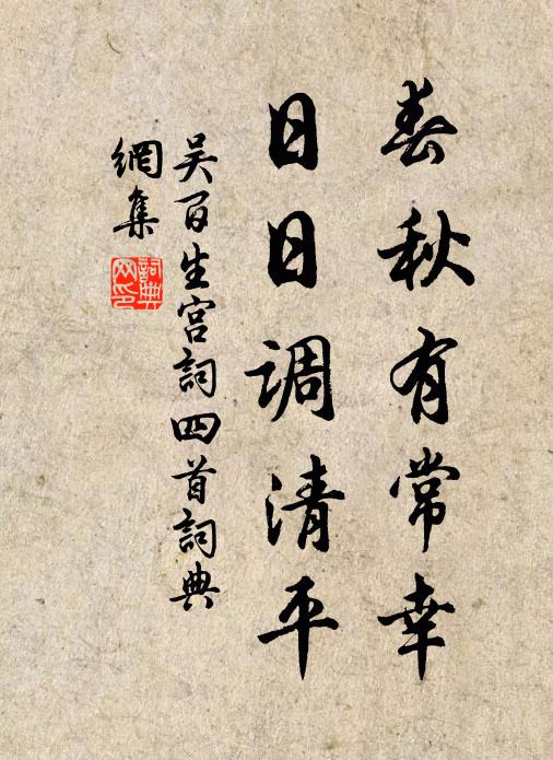 三犀竊鄙秦太守，八詠聊同沈隱侯 詩詞名句