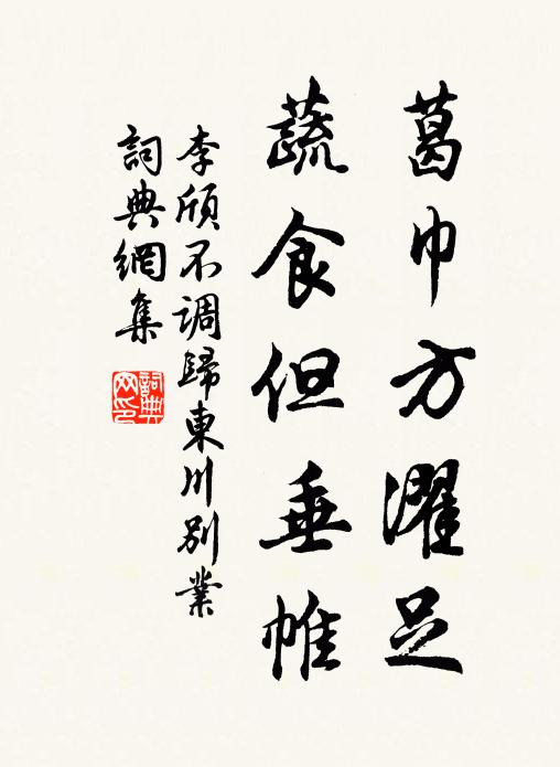 於昭上穹,臨下有光 詩詞名句