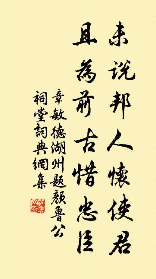 蟲有轉丸蜣，雙角牛怒張 詩詞名句