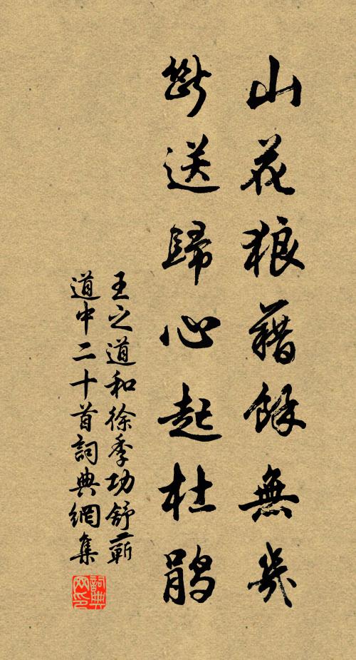 杲杲日升東海東,須臾光彩蒸霞紅 詩詞名句