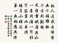 閒趣原文_閒趣的賞析_古詩文